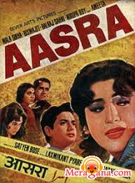Poster of Aasra (1966)